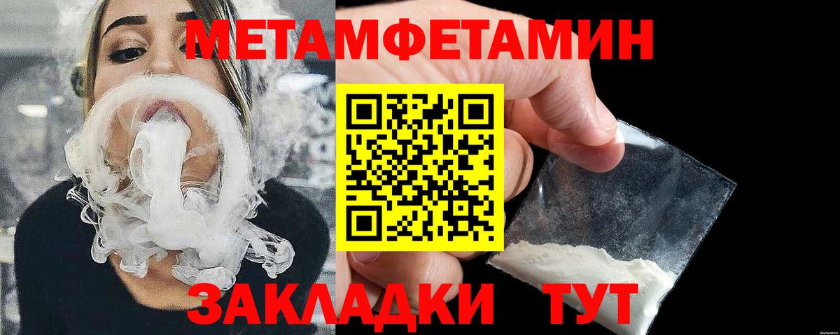 Первитин витя Губкинский