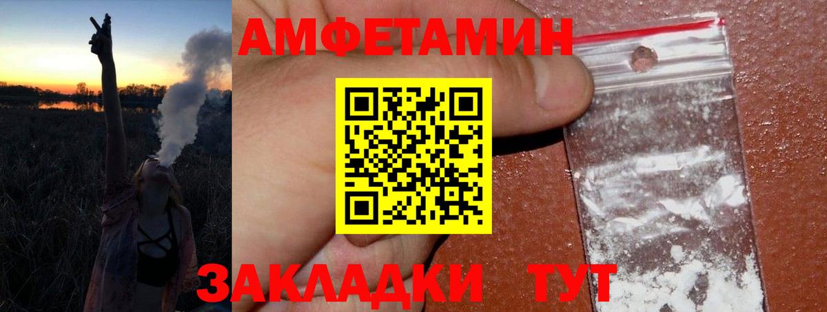Первитин Methamphetamine  Вход с VPN  Губкинский 