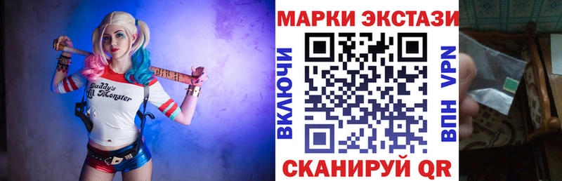 цена наркотик  Губкинский  Марки N-bome 1,5мг 
