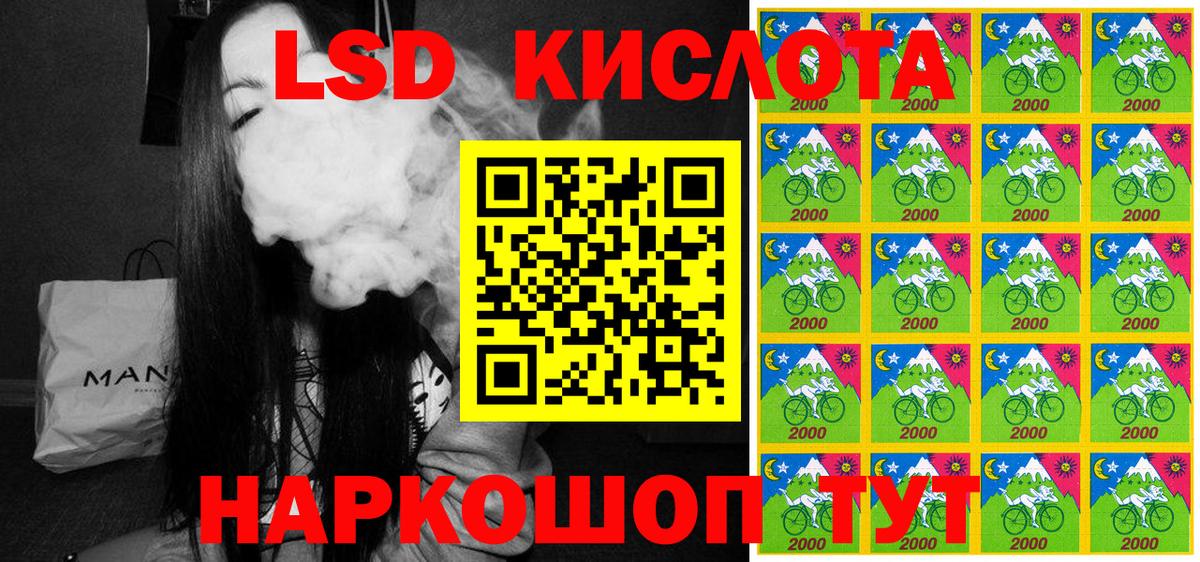 Марки N-bome 1,5мг  Марки N-bome 1,5мг  Вход с VPN  Губкинский 