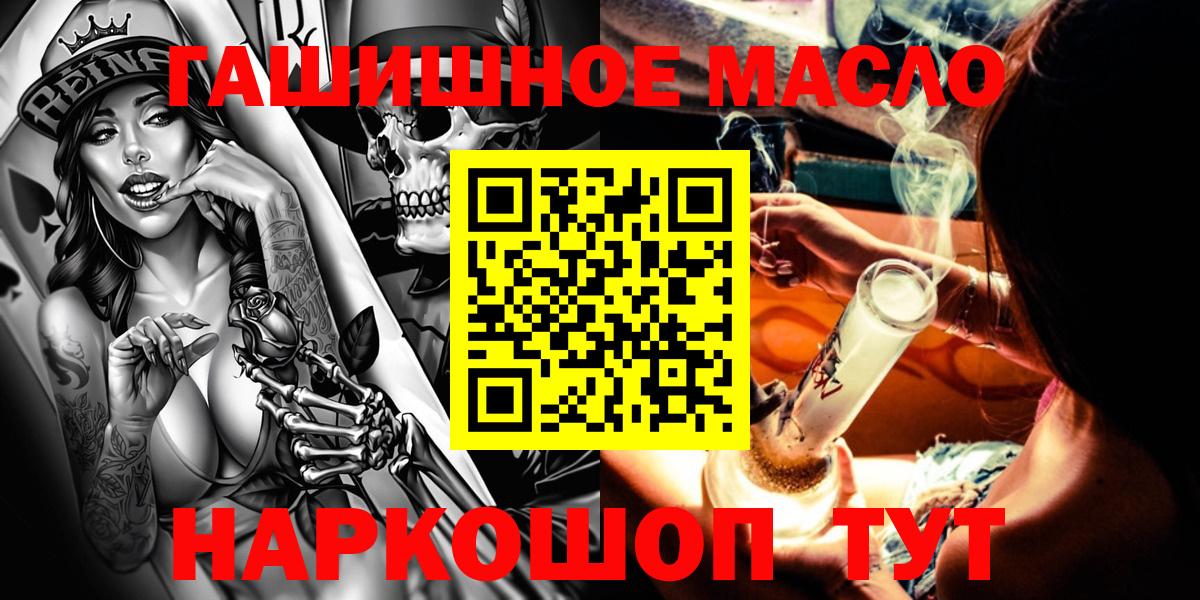 АМФЕТАМИН Губкинский