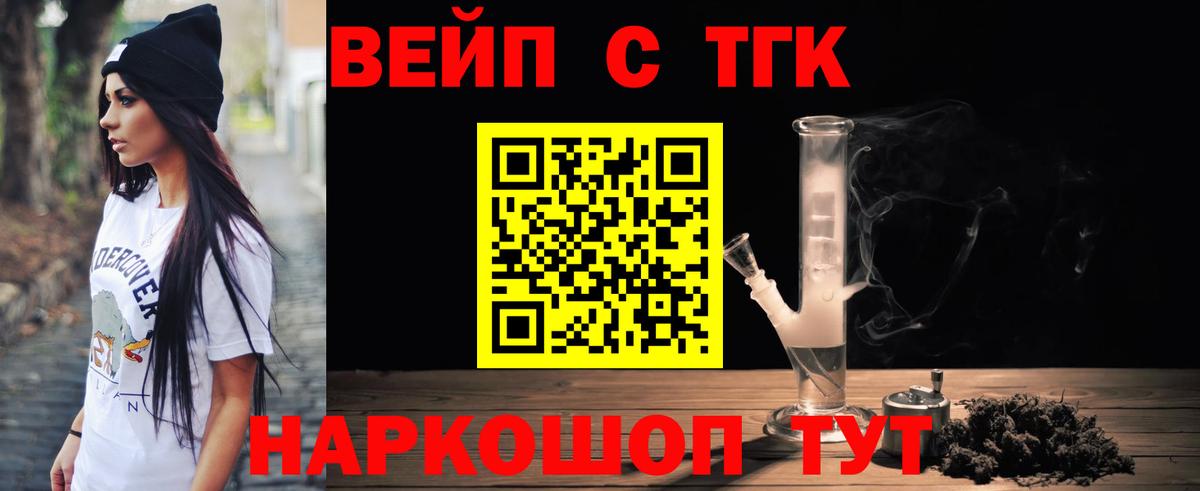 ТГК Wax  Губкинский  Дистиллят ТГК гашишное масло 