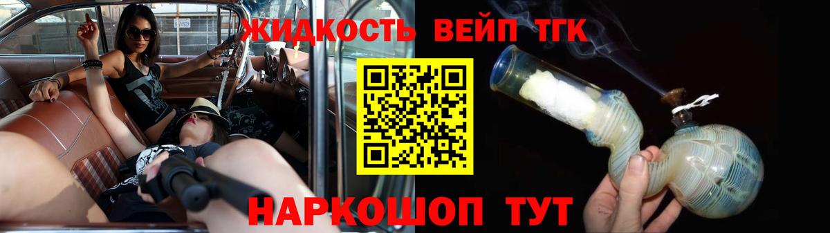 ТГК Wax Губкинский